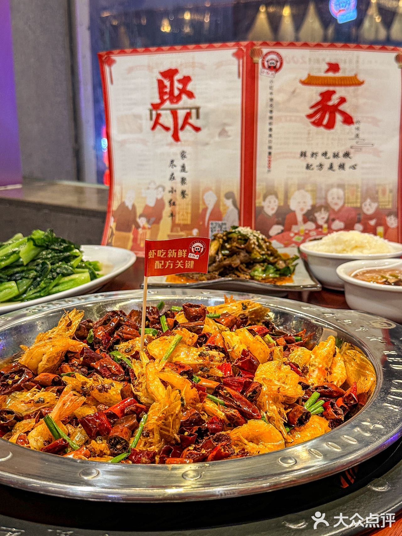 下班之后会一直吃下去的香辣虾🦐