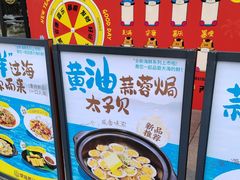 -聚味瞿记·龙虾堂(梅溪湖店)