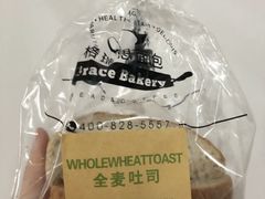 -格瑞思动物奶油生日蛋糕(圆融店)