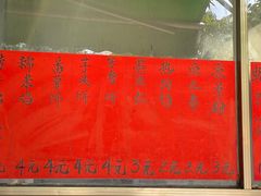-信二嫂虾饼(振兴路店)