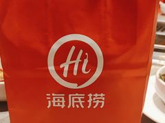 -海底捞火锅(龙湾万达广场店)