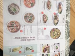 菜单-米纸越南小馆(砂之船店)