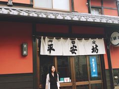 -モリタ屋(JR京都伊势丹店)