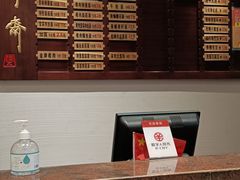 -老半斋(福州路店)