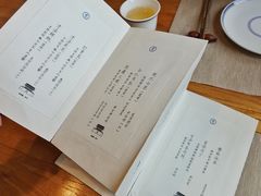 -之参餐厅(前门大街店)