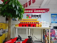 -童程童美信奥赛科技特长·乐高编程科创机器人(旭辉校区)
