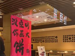 -姥姥家春饼店(惠新东街店)