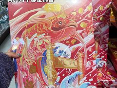 -city'super超·生活(国金中心商场店)