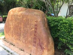-叶挺将军纪念园