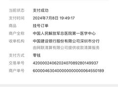 -中国人民解放军总医院