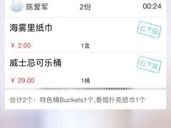 -海雾里小酒馆(观音桥店)