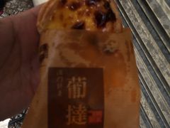 -钜记手信(兴华楼店)