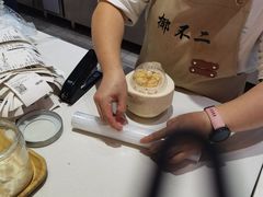 -椰不二(江北大洋百货店)