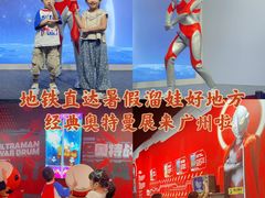 -时尚天河商业广场