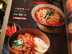 菜单-浩海火烧云傣家菜(京广店)