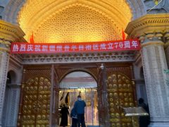 -喀什骑仕大观园