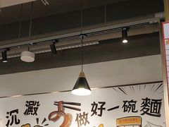 -百乐门粉面店(二龙喉分店)