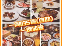 -菲住布渴酒店自助餐厅(阿里巴巴西溪园区店)