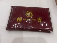 -稻香饭店(龙华天虹店)