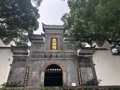 -石钟山