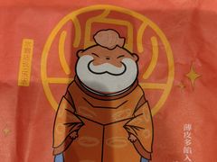 -粉粉乐鲷鱼烧(美罗城店)