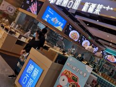 -楼兰古丽·新疆拌面·清真(华阳城店)