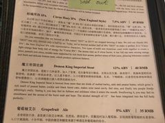 菜单-大聖·精酿啤酒&火烧鸡(市南路店)