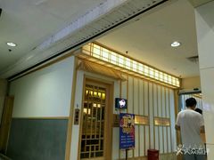 门面-柏鮨寿司.刺身.定食(米山町地中海店)