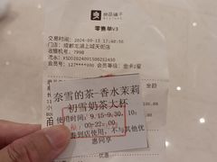 -龙湖成都上城天街