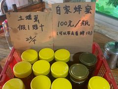 -溪悦渔庄(九龙湖店)