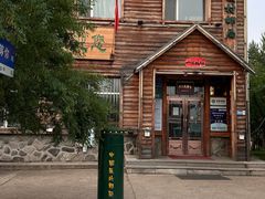 -北极村旅游风景区