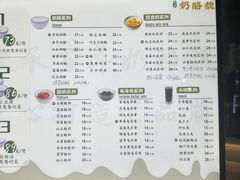-奶酪魏(牛街总店)