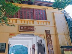 -桂林独秀峰王城景区