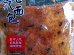 肉松海苔面包-全家便利店(上体场站店)