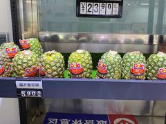 -Dole都乐水果直营