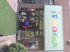 iFood甜嫩嫩-iFood甜嫩嫩(江东北路店)
