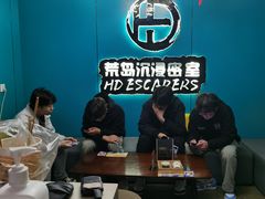 -荒岛实景沉浸密室(江汉路1店)