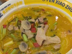 -粉小主·贵州酸汤牛肉粉(南京仙林金鹰店)