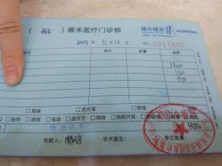 -雍禾植发全国连锁