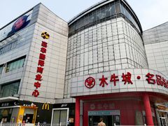 -嘉华国际商业中心