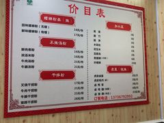 -笋果坊螺蛳粉(竹园小区店)