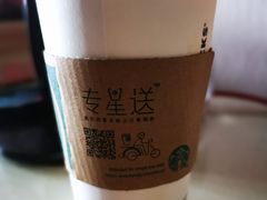 -星巴克(成都龙湖三千集店)