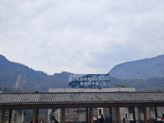 -北川老县城地震遗址