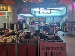 -沈阳百联购物中心(青年大街店)