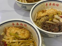 -李易面馆(树木岭店)