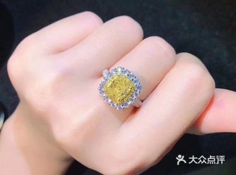 2.01ct 黄钻戒指，大台面搭大白钻