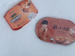 -九峰山