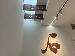 -石家包子(大学习巷店)