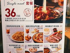 -必胜客(龙泉万达店)