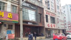 -ODIN 奥丁形象设计 